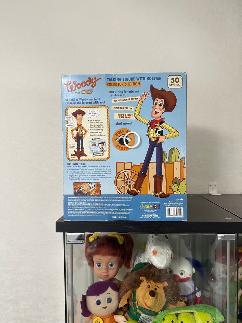 トイストーリー　ウッディ　トーキング　シグネチャーコレクション