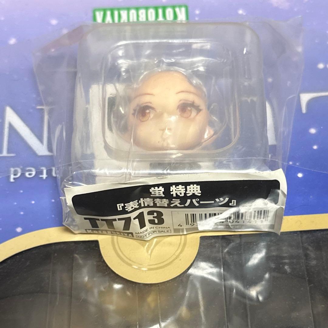 原神 蛍 1/7 完成品フィギュア　特典付き