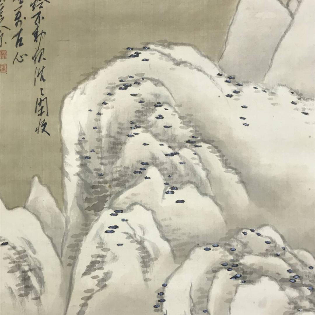 真作/横山春渓/雪景山水図/山水図/雪山図/掛軸/名家伝来/AE-93