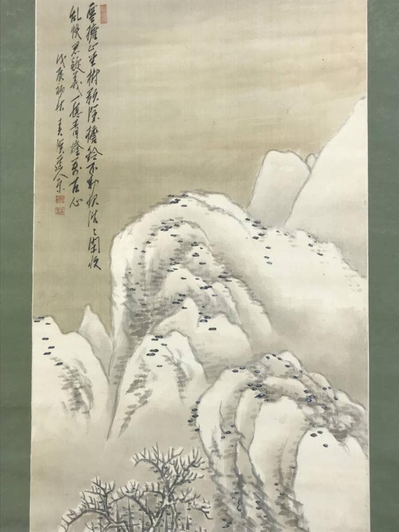 真作/横山春渓/雪景山水図/山水図/雪山図/掛軸/名家伝来/AE-93