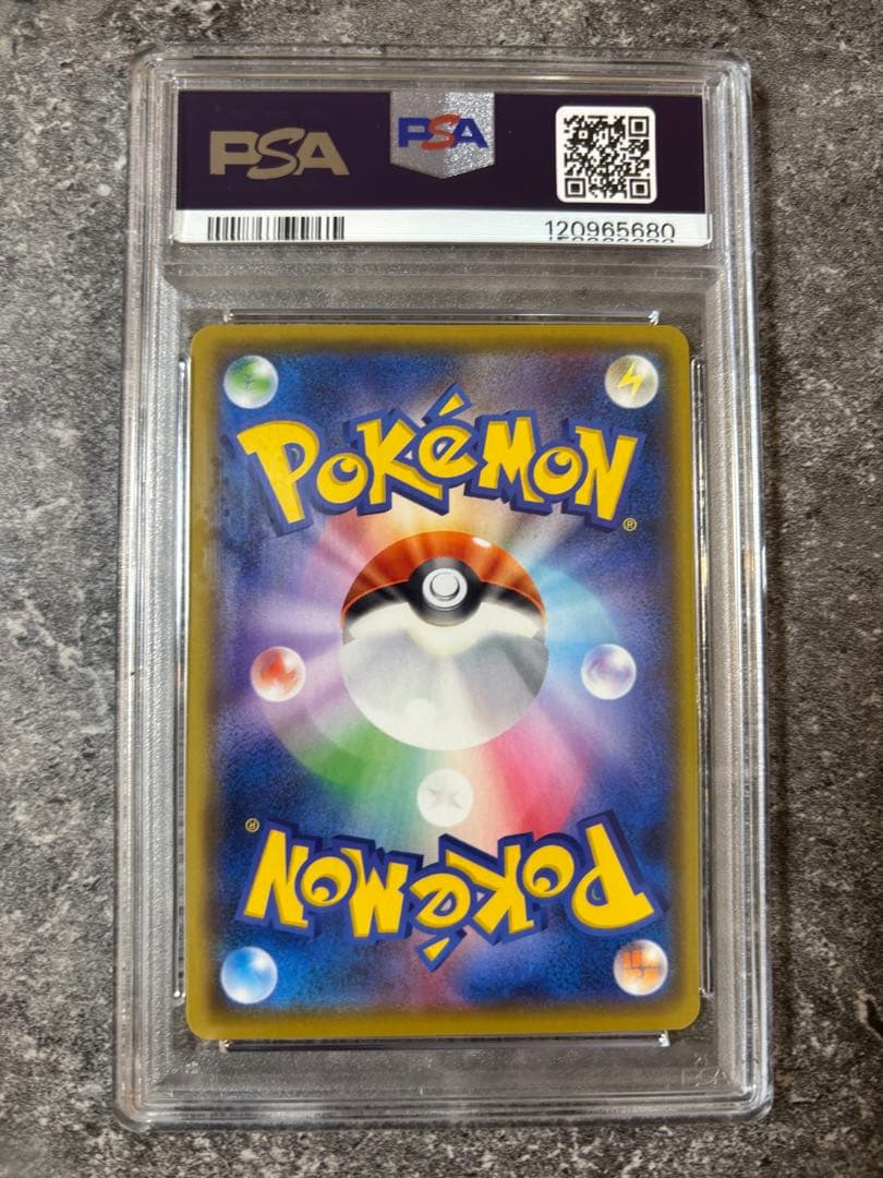 PSA10 のピカチュウ お誕生日ピカチュウ 25th ANNIVERSARY