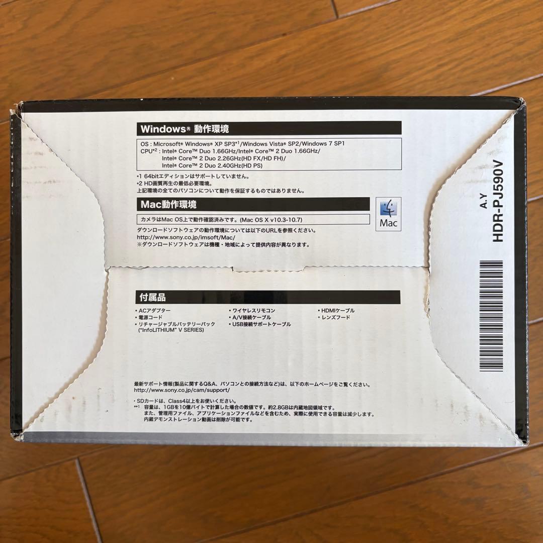 【いますぐ撮影set】SONY HDR-CX590 +三脚＆ワイヤレスマイク