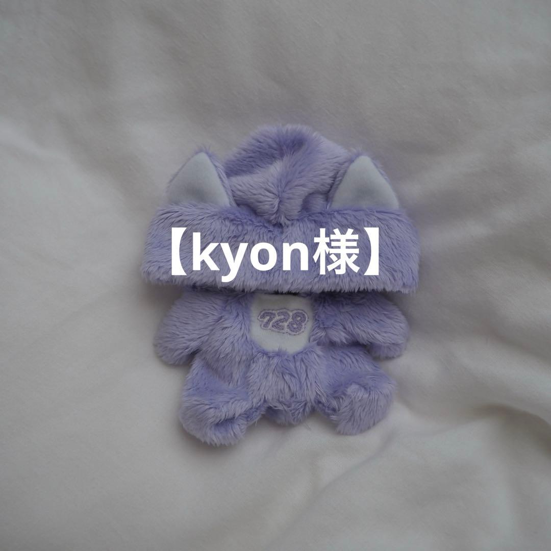 kyon