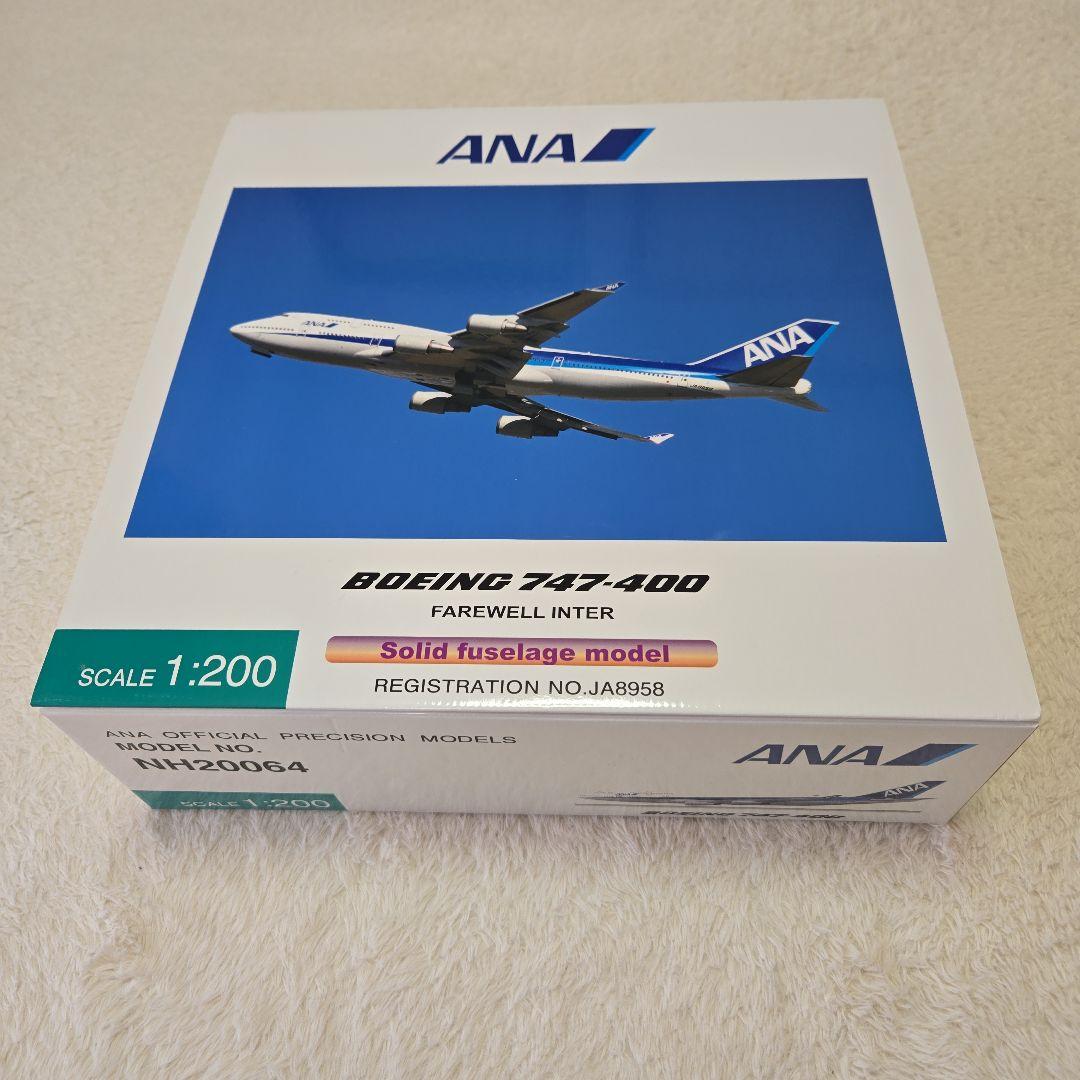 ANA Boeing 747-400 モデル 1/200
