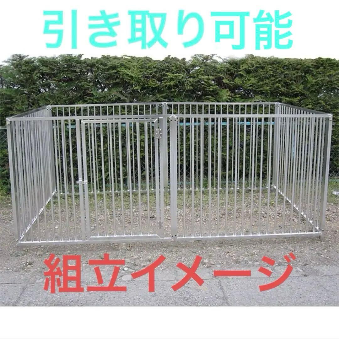 犬用サークル　アルミ製 6枚組 ゲージ