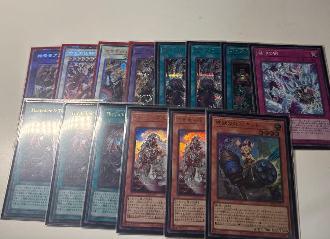 遊戯王 烙印デッキ 本格構築