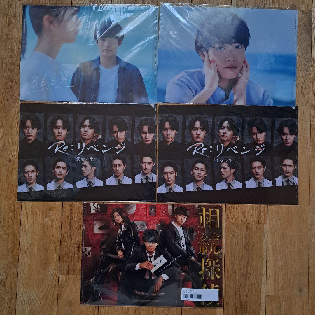 赤楚衛二さん　クリアファイルセット