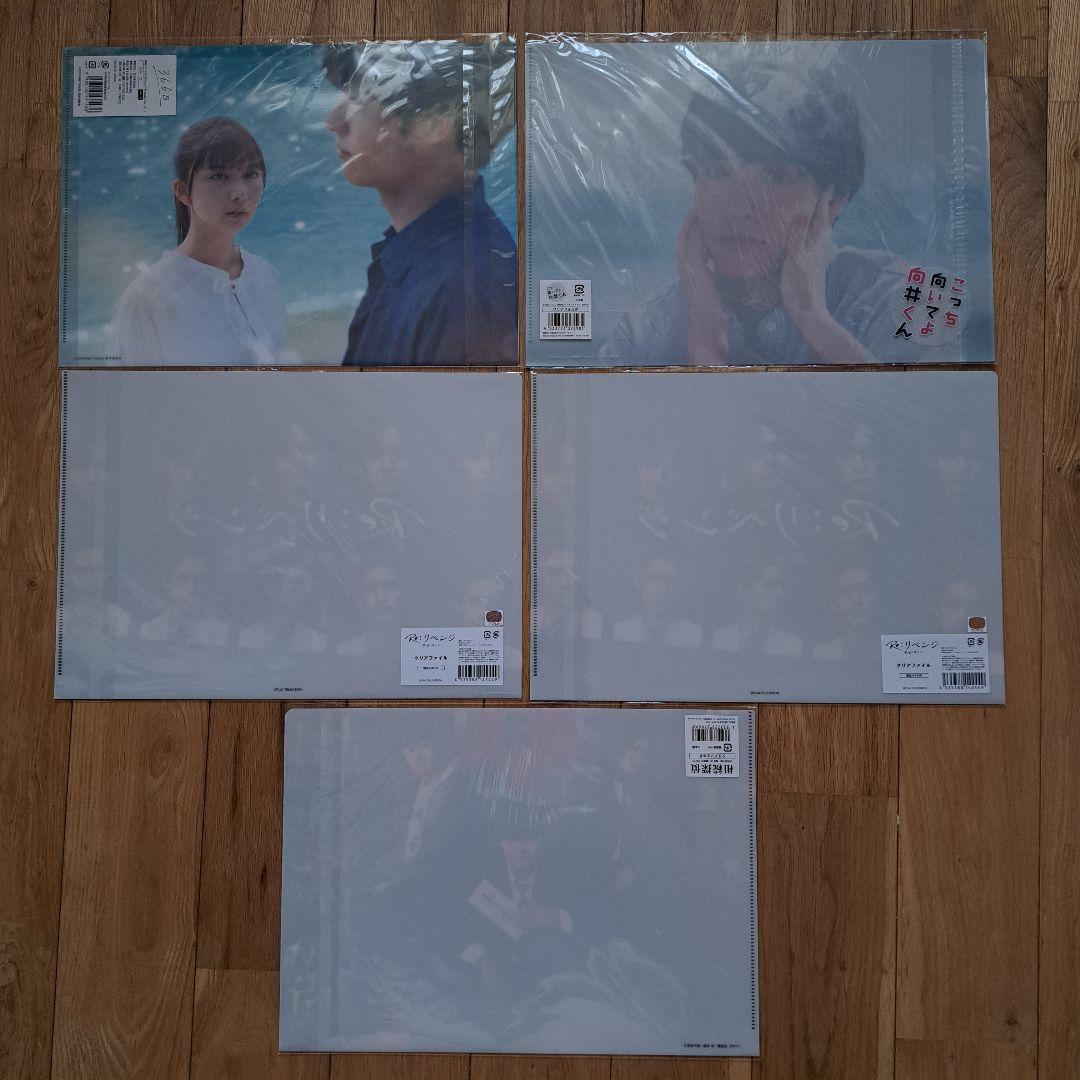 赤楚衛二さん　クリアファイルセット