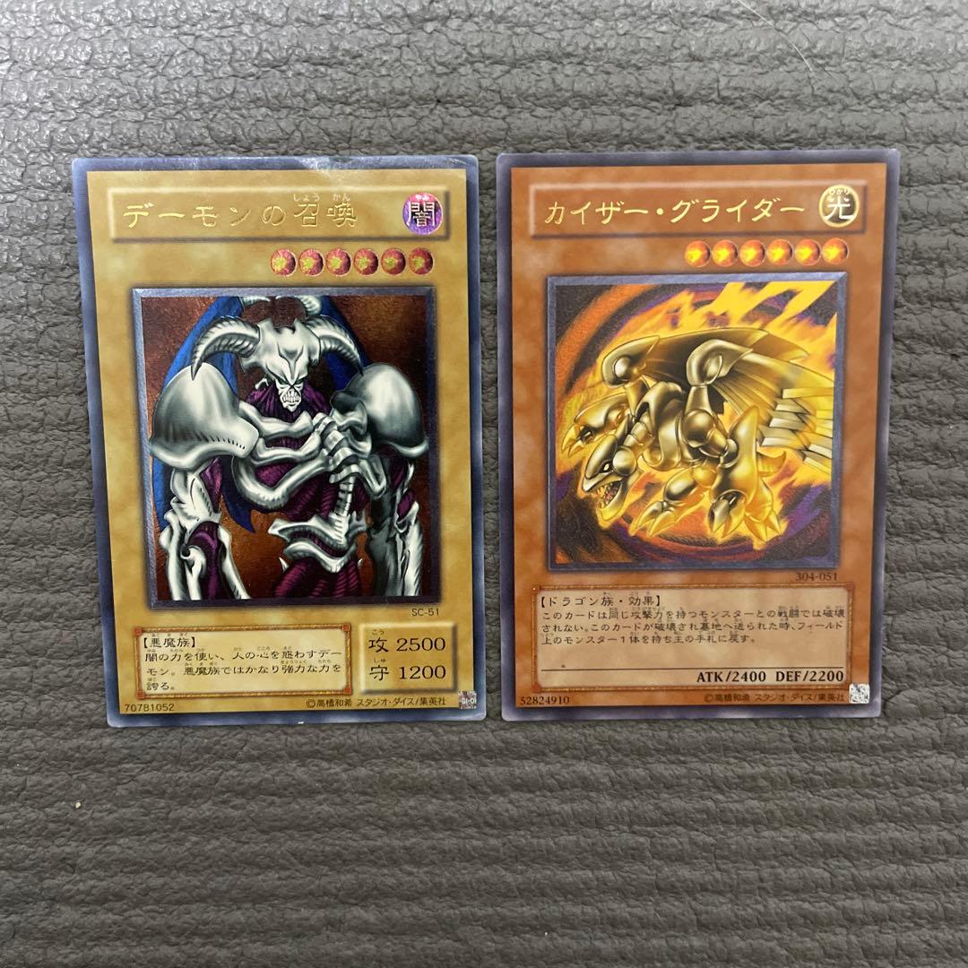 プロフ必読　遊戯王　レリーフ　15枚セット　⑤