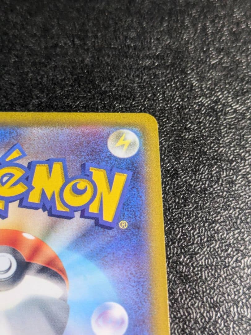 マリィのプライド 419/414