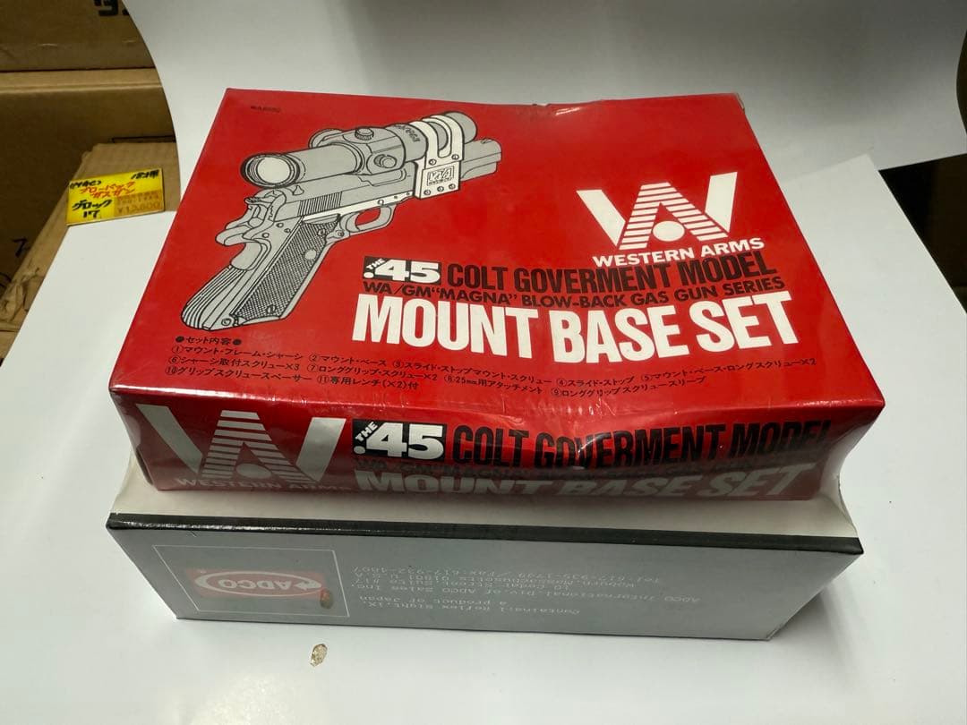 ウエスタンアームズ　マウントベースセット