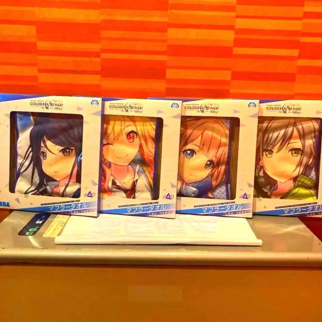 即購入可！ プロセカ マフラータオル Leo /need 全４種セット