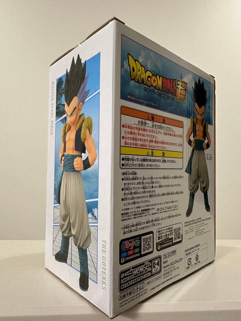 ドラゴンボール　フィギュア　MSP ゴテンクス　新品未開封　国内正規品