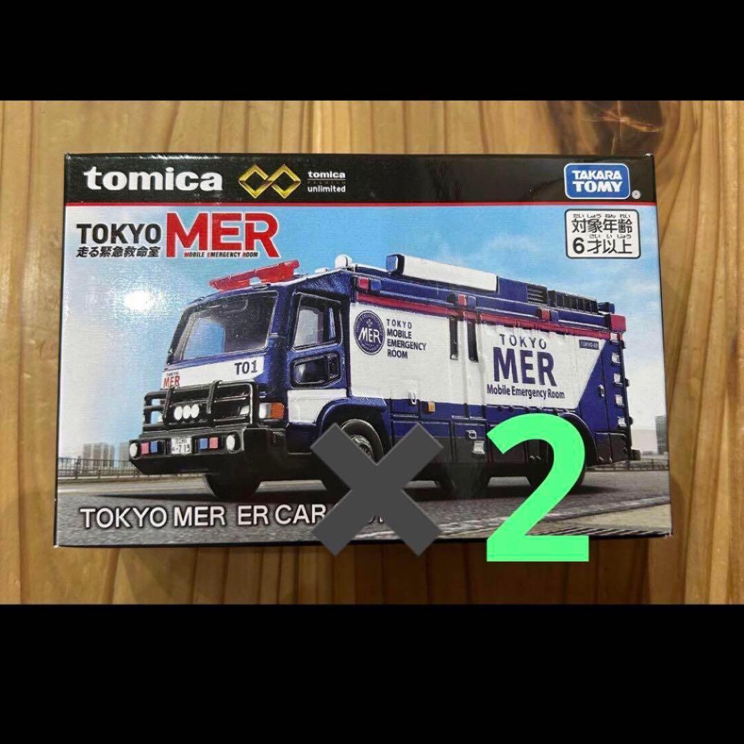 トミカプレミアムアンリミテッド　東京MER