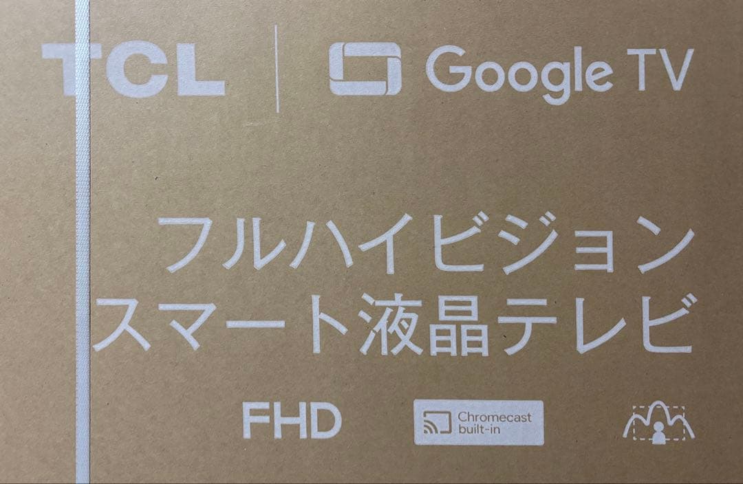 ベ*ド様 新品未開封未使用品1年保証TCLGoogleスマートTV フルハイビジ