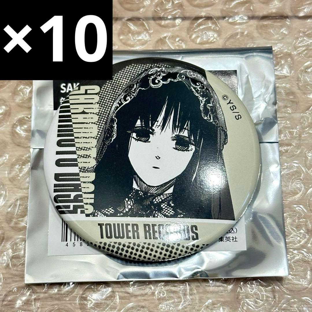 サカモトデイズ タワレコ 缶バッジコレクションvol.1 大佛 10個