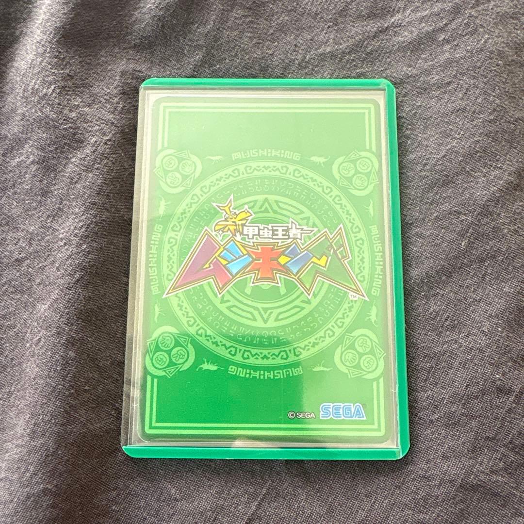 ムシキング タランドゥスツヤクワガタ パー森スーパーブースター