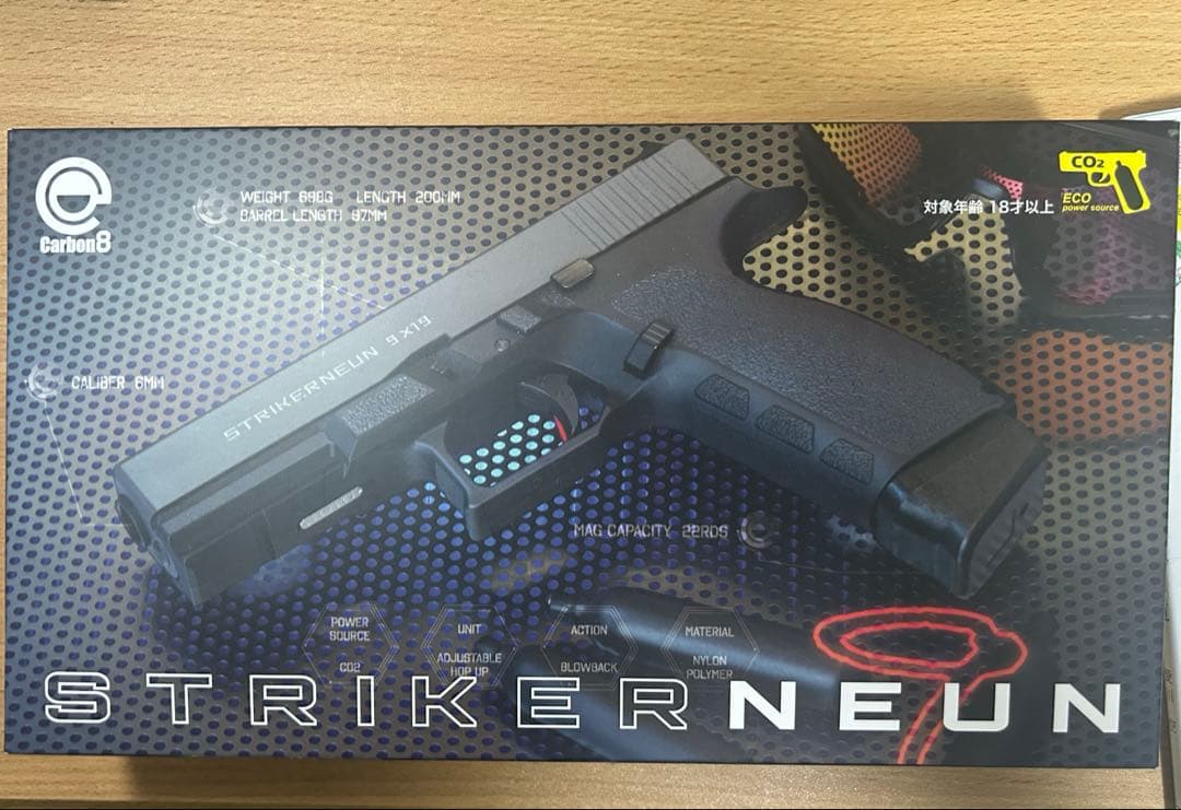 CARBON8 CO2ガスブローバック STRIKER-9