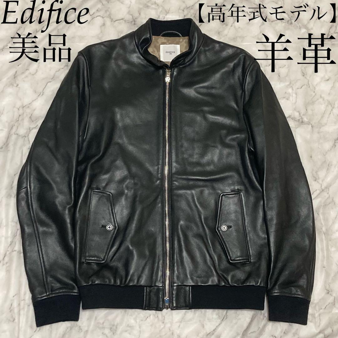 Edifice【高年式モデル】羊革 ラムレザー 黒 ブラック シングルライダース