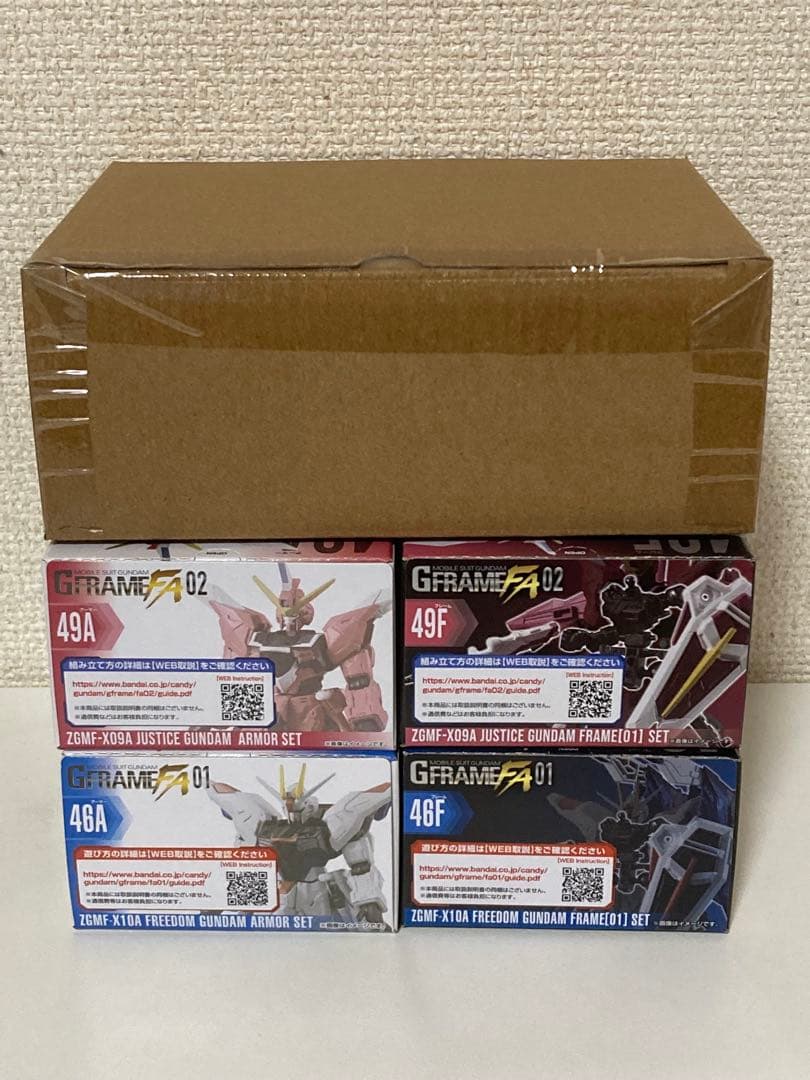 【新品 未開封】GフレームFA フリーダム＆ジャスティス オプションパーツセット