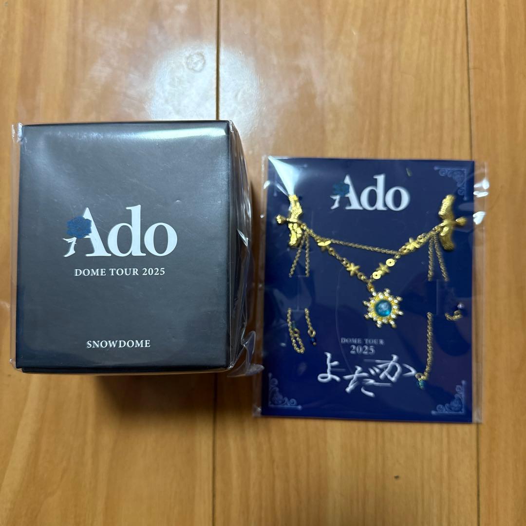 Ado DOME TOUR 2025 よだか　VIP特典