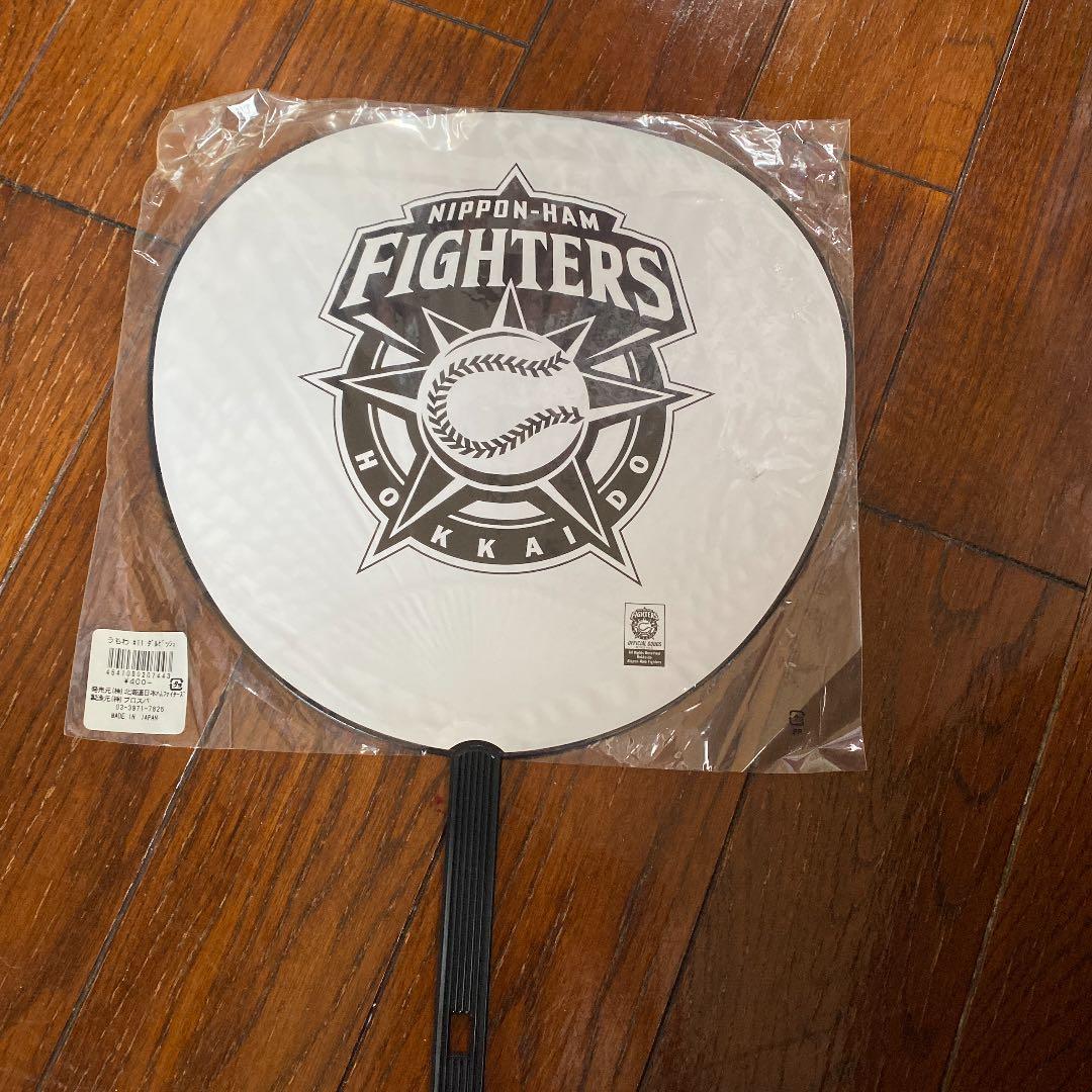 ダルビッシュうちわ