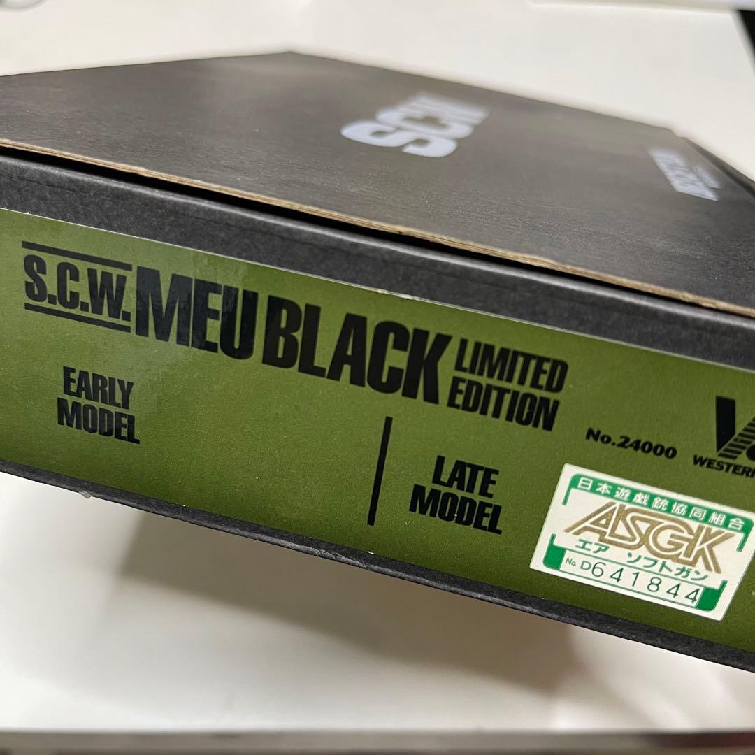 WAウエスタンアームズ MEU BLACK LIMITED EDITION