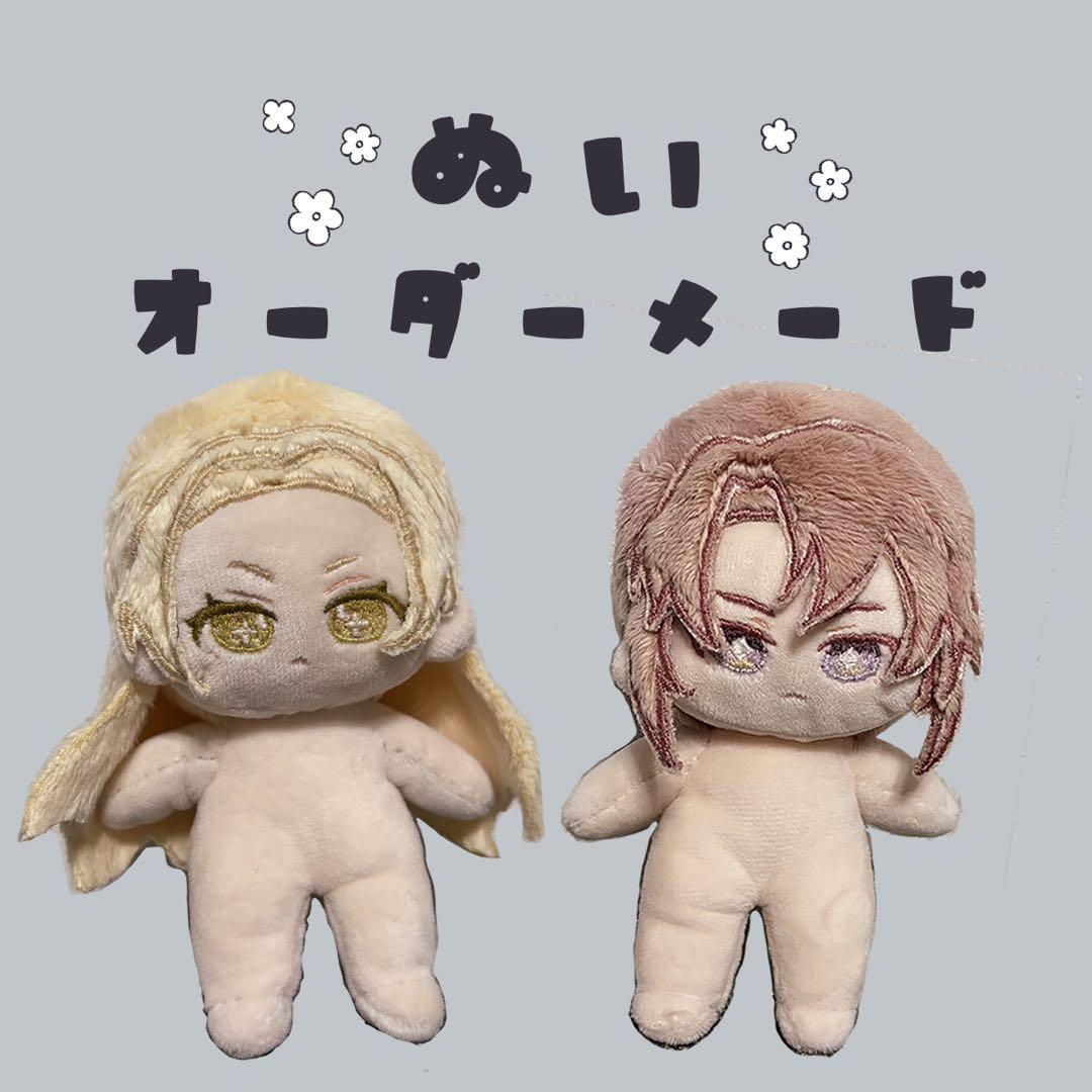 めめたにゃんページ