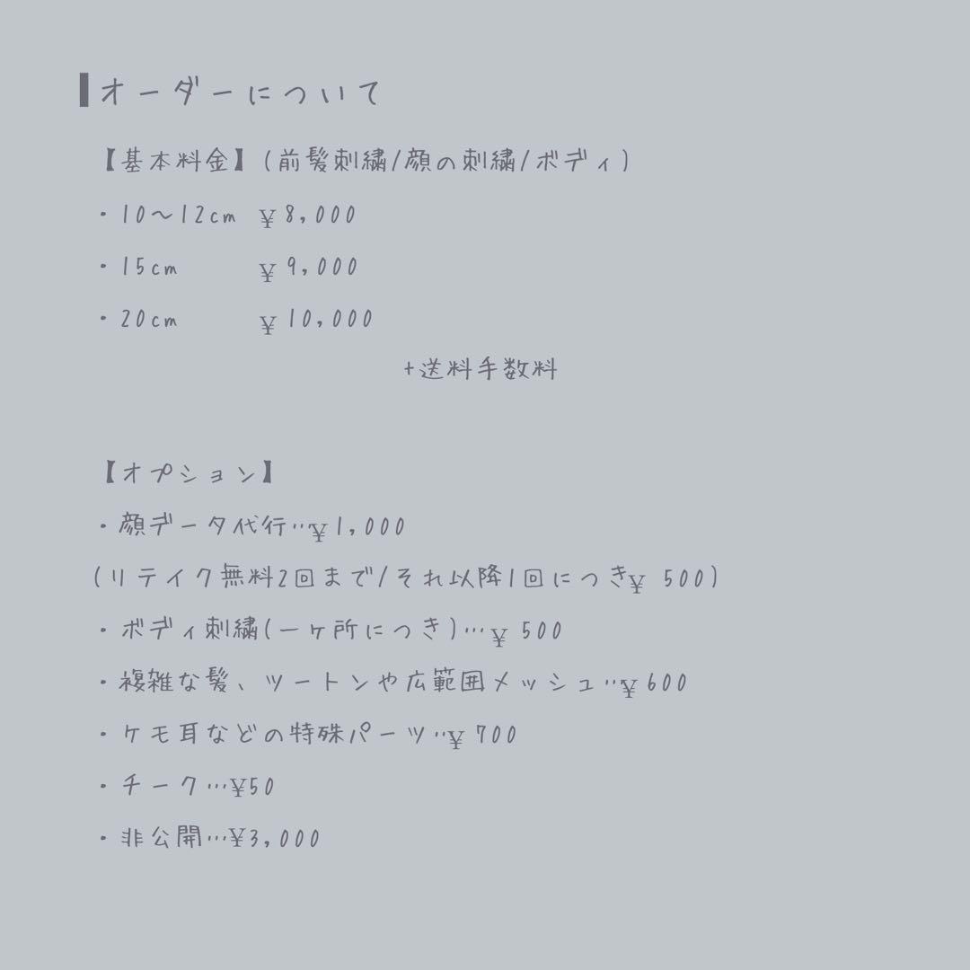 めめたにゃんページ