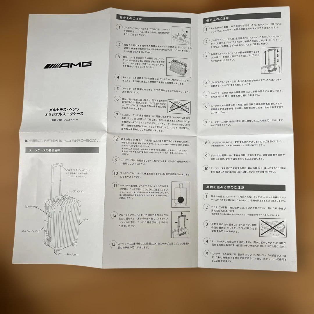 なー メルセデス ベンツ オリジナルスーツケース　33L
