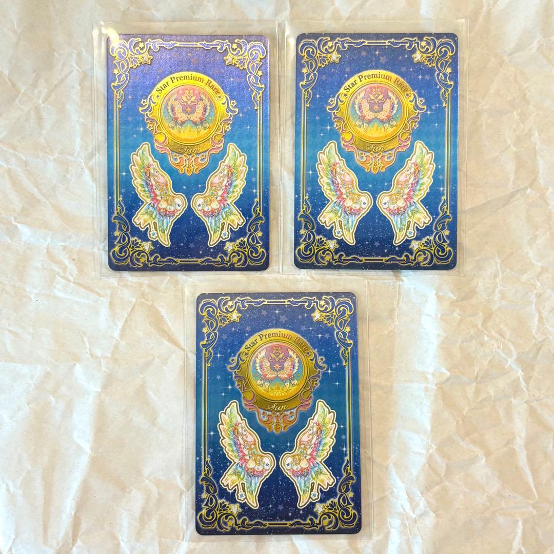 アイカツ 太陽のドレスセット ルーレット エターナルレインボーコーデ 虹野ゆめ