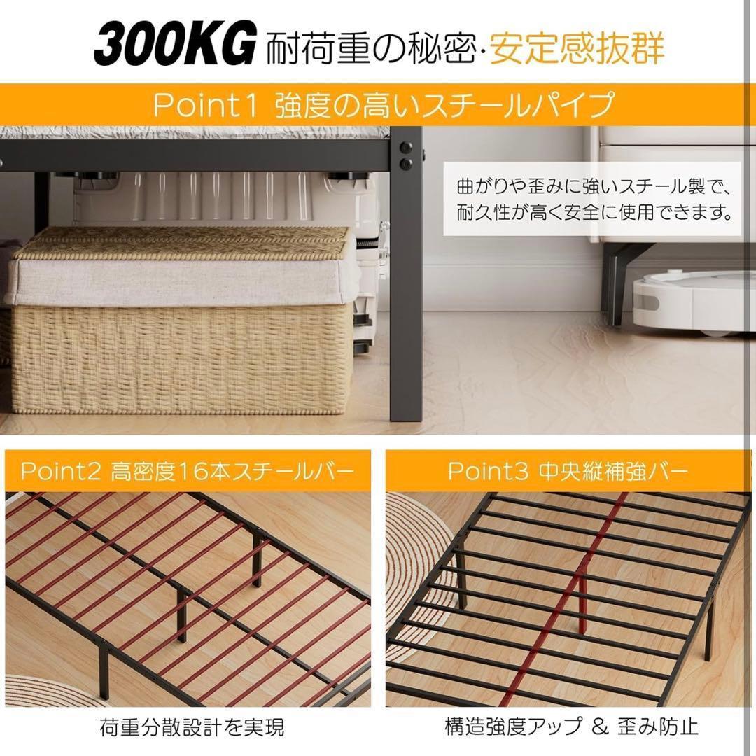 ベッドフレーム シングル 2口コンセント 耐荷重300kg 組立簡単