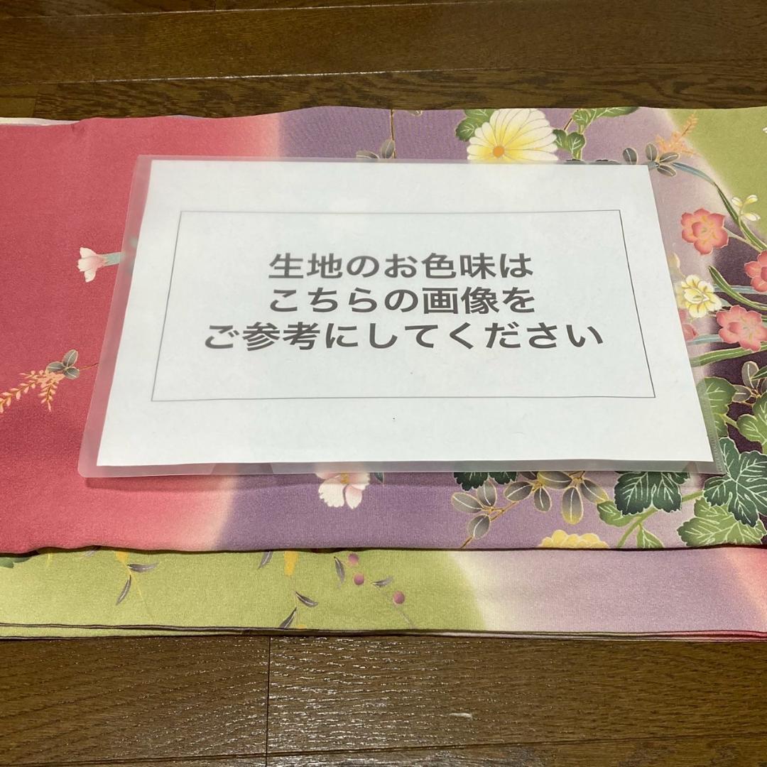 KA1930 振袖 身丈166cm 正絹 着物 成人式 トールサイズ