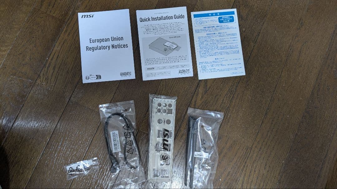 MSI PRO B760-P WiFi DDR4 マザーボード