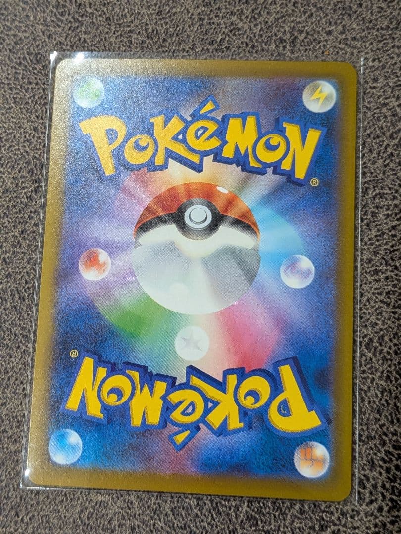 ポケモンカード メガリザードンX ex MA中国語箔押しエラー品　超希少品　初版