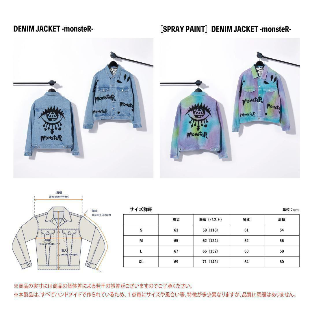 倖田來未　デニムジャケット　『DENIM JACKET -monsteR-』