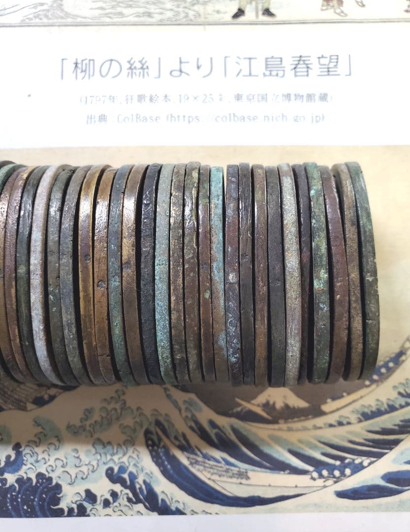 古銭　天宝通宝　通寳　　旧硬貨　近代貨幣　外国　海外　まとめ　銭　銅貨