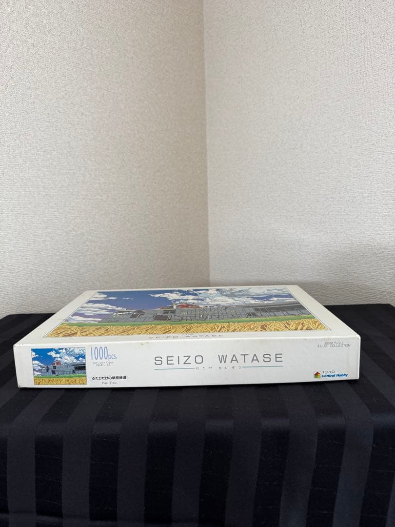 わたせ せいぞう ふたりだけの草原鉄道 希少 パズル