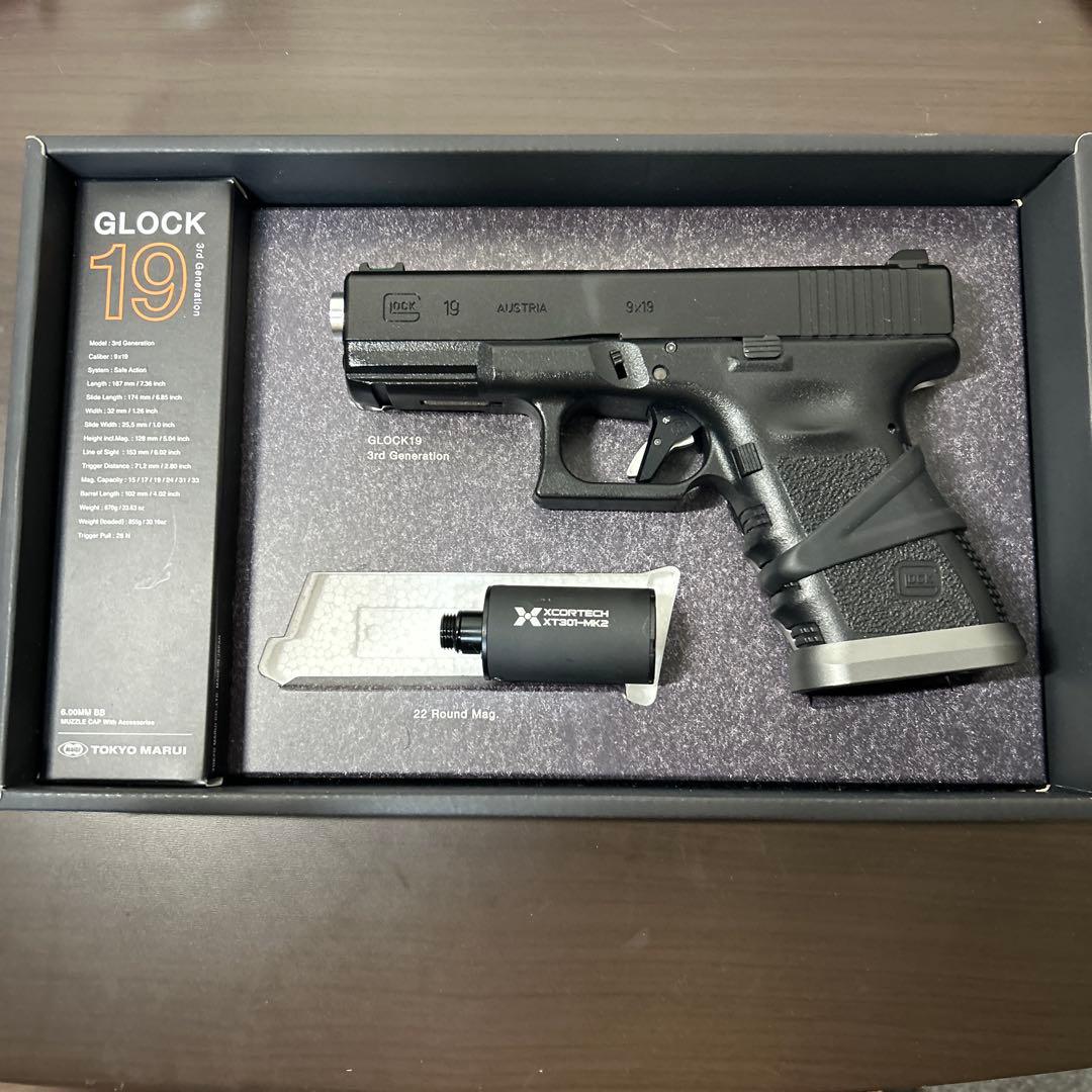 grock19Gen3 エアガン　ガスガン