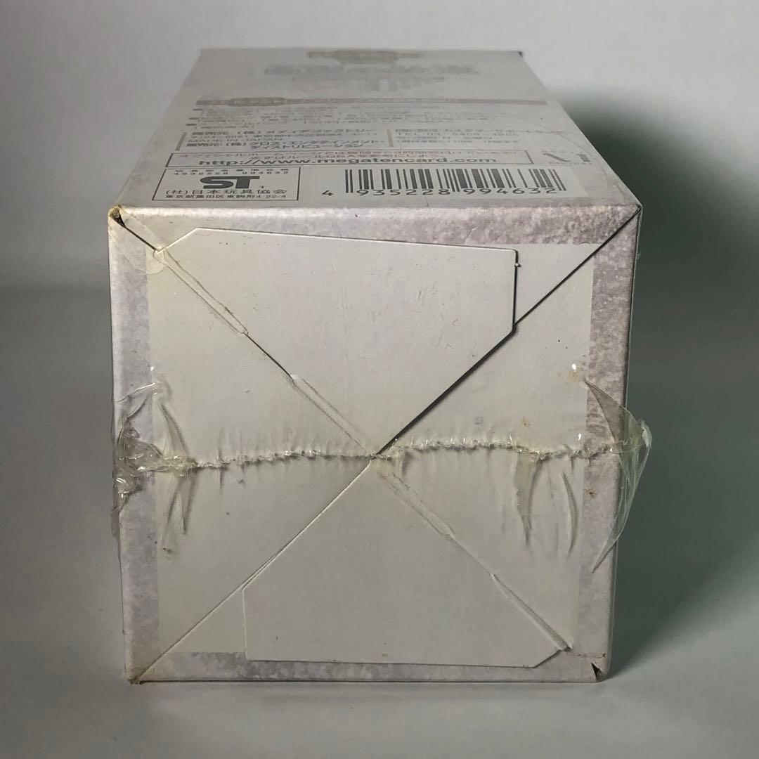 真女神転生 デビルチルドレン 白聖の紋章 BOX