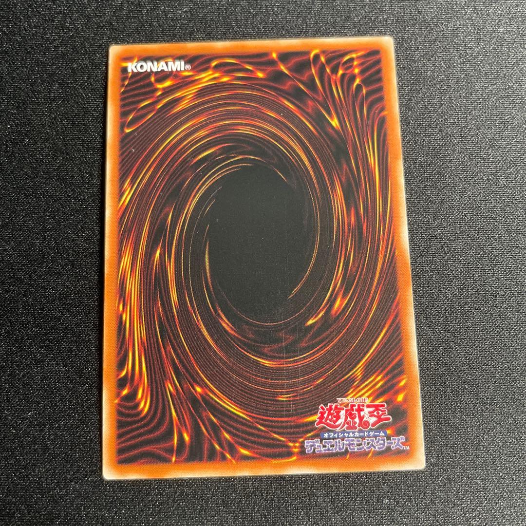 遊戯王　エクソシスターズ・マニフィカ　アジア版　プリズマ