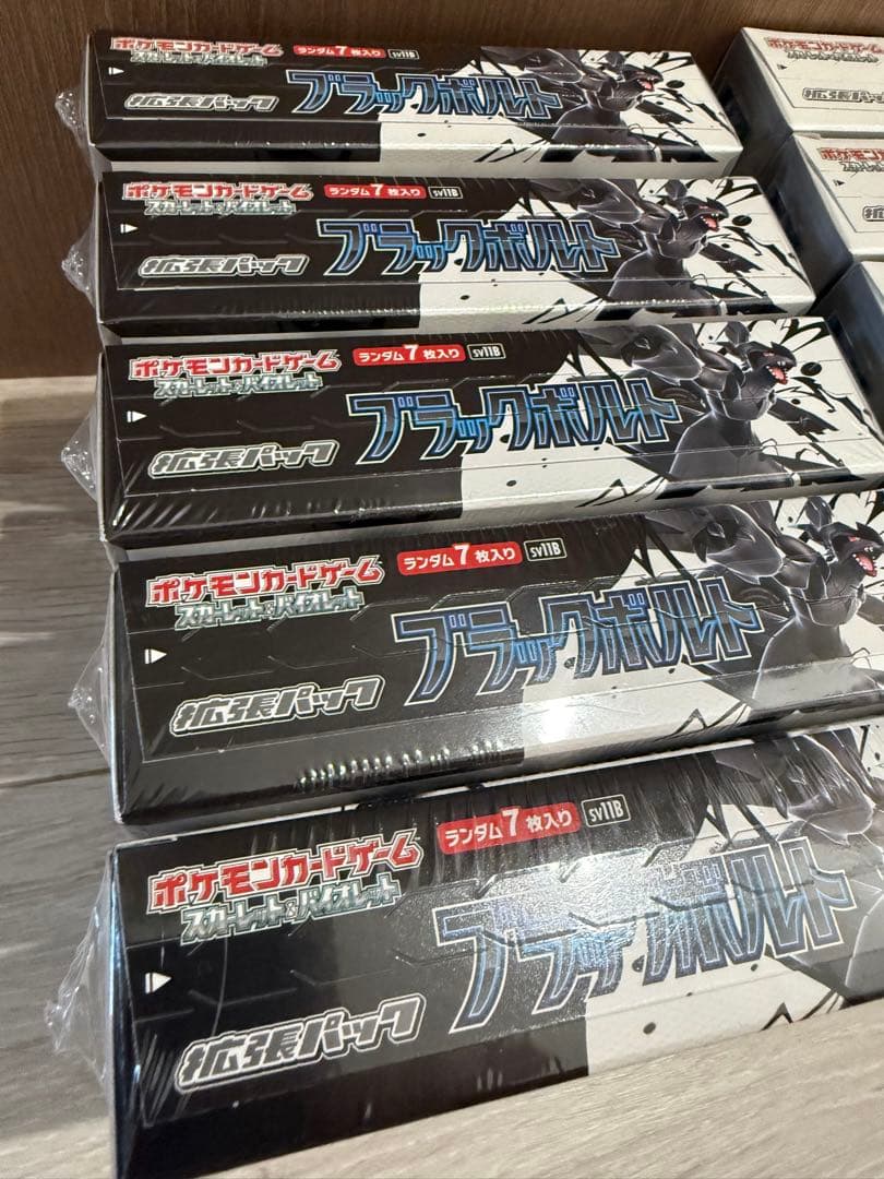 ポケカ　ブラックボルト　ホワイトフレア各5BOX シュリンク付き