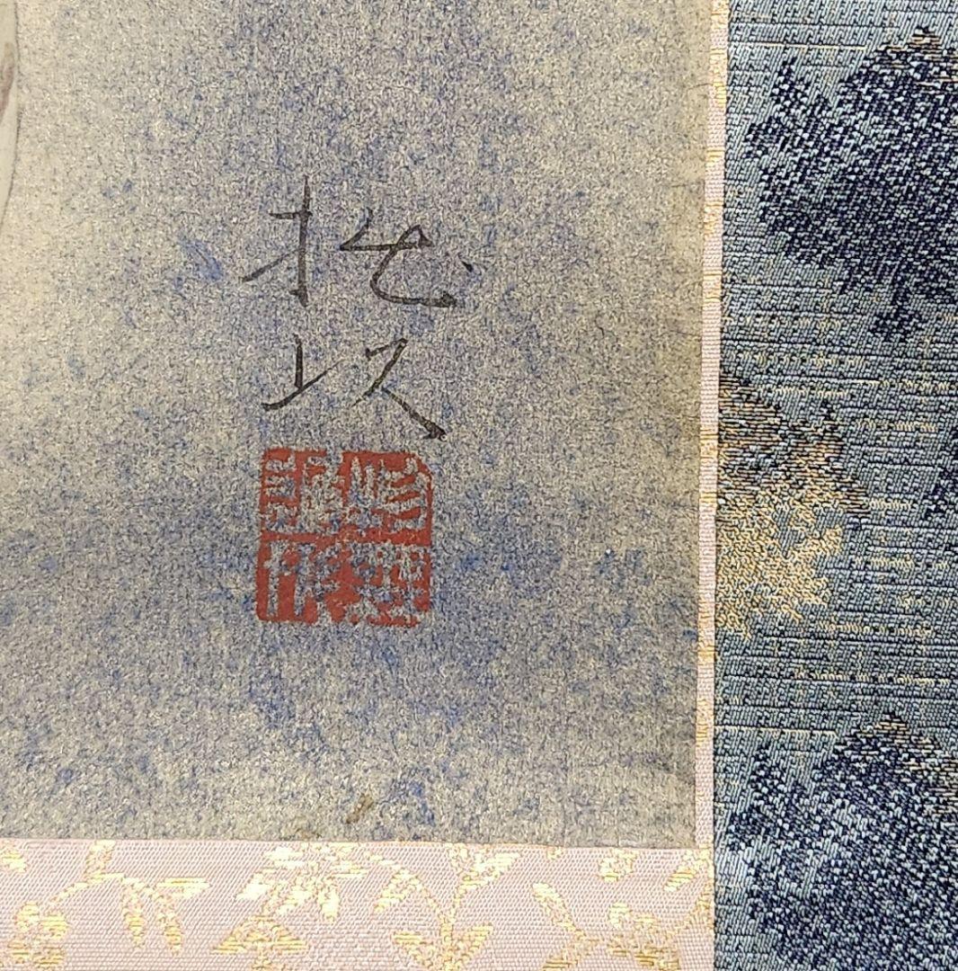 【薔薇図】川上拙以 2631 バラ静物 共箱二重箱 掛け軸　肉筆