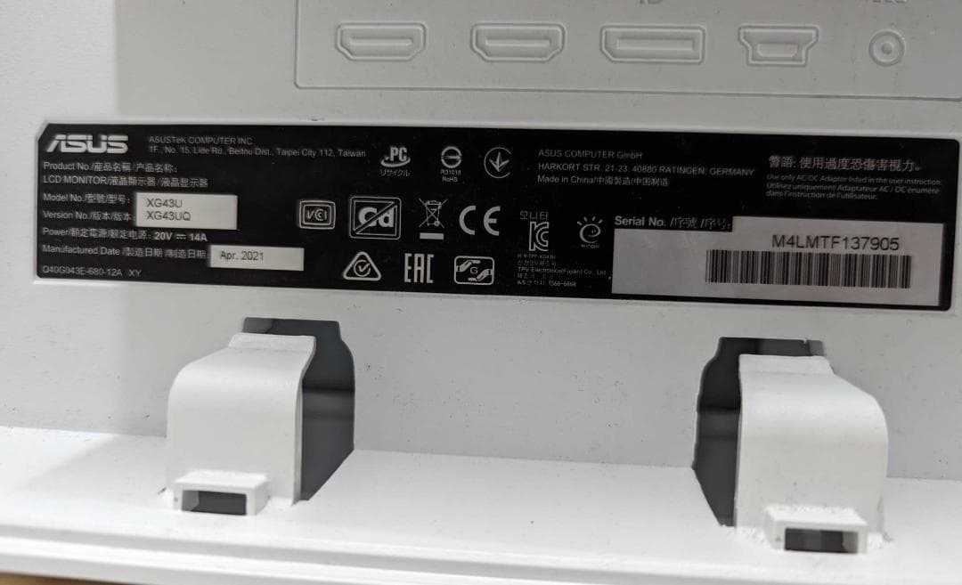 ディスプレイ・モニター本体 ASUS XG43UQ