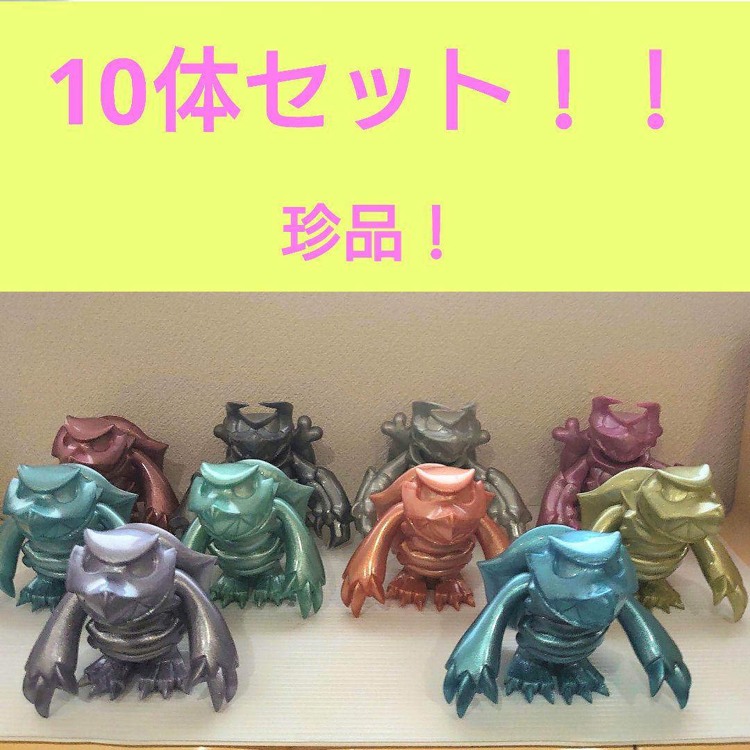 【スカットル】グリッターコンプリート　TOUMA ソフビ