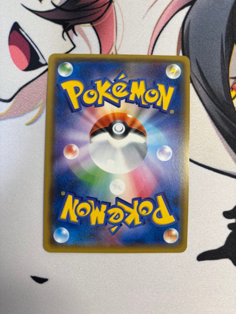 イースターのピカチュウ 055/S-M-P