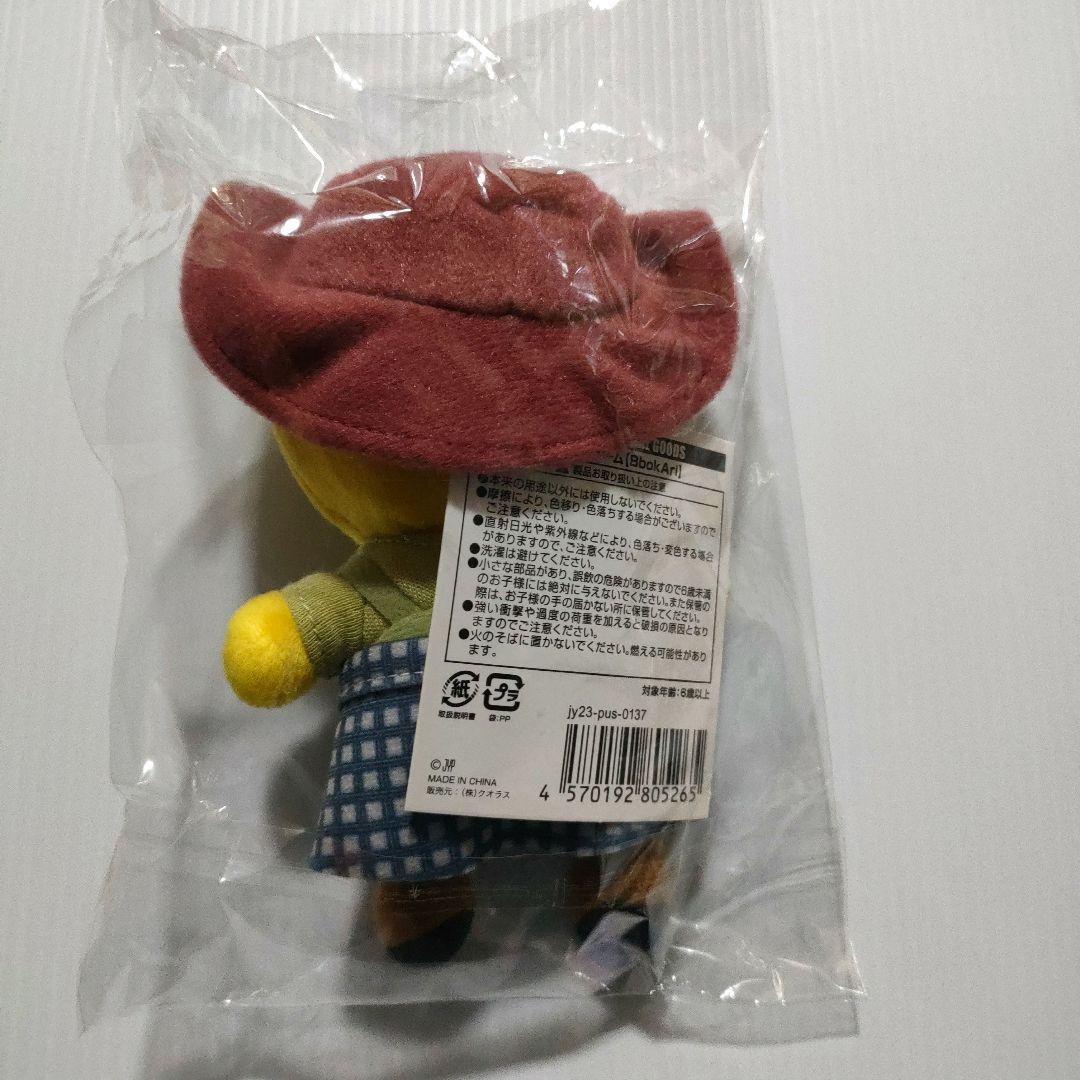 StrayKids バッグチャーム コンプセット