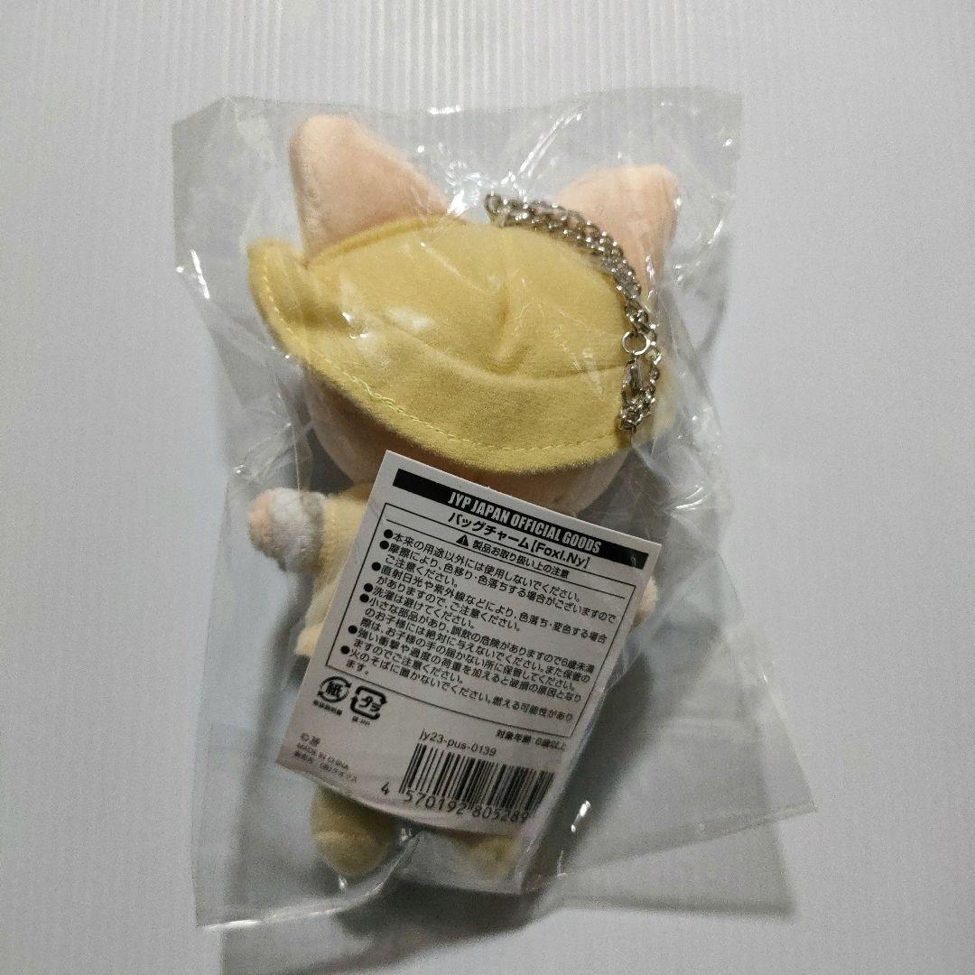 StrayKids バッグチャーム コンプセット