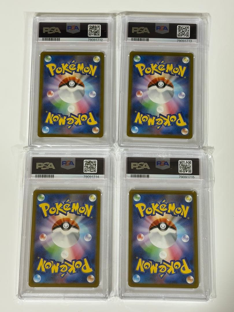 PSA10 4連番 イーブイ ブイズ マスターボール 進化ライン 151