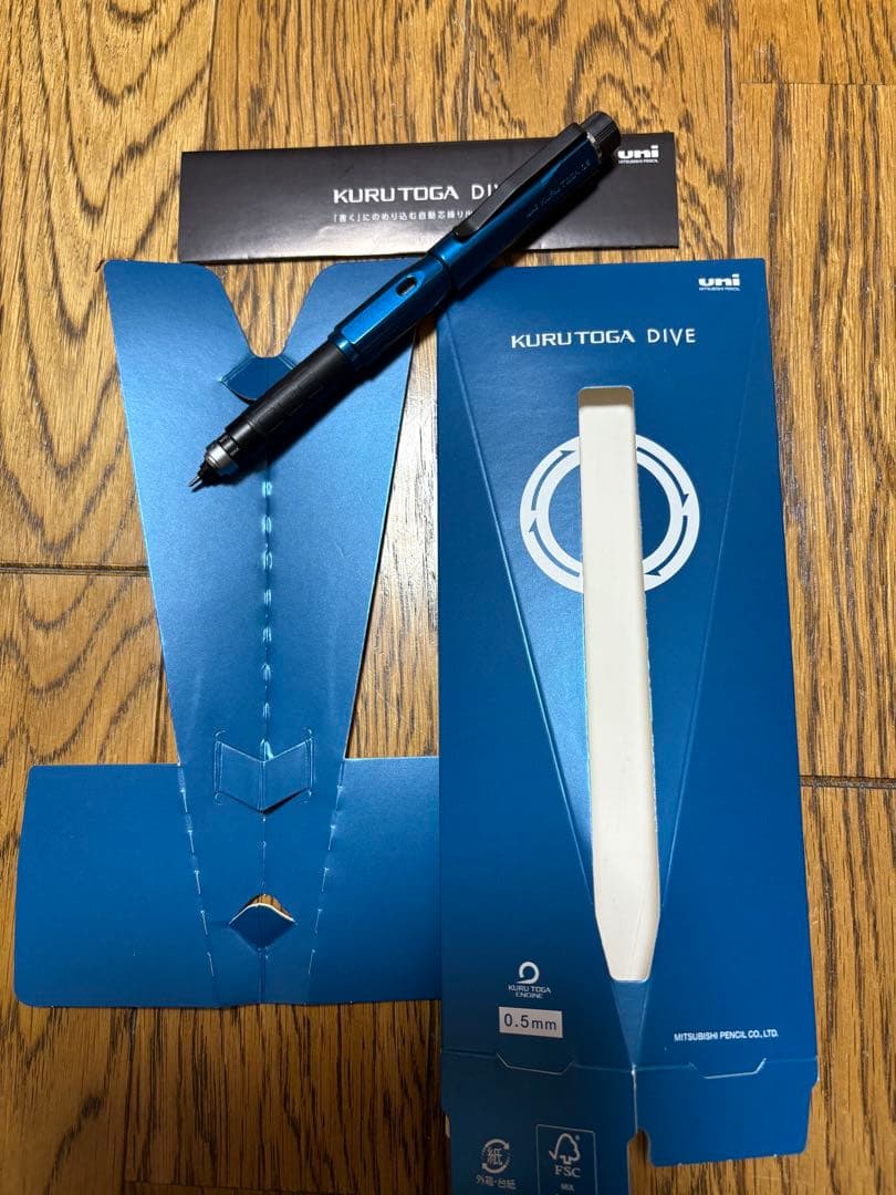 クルトガダイブ　グランブルー